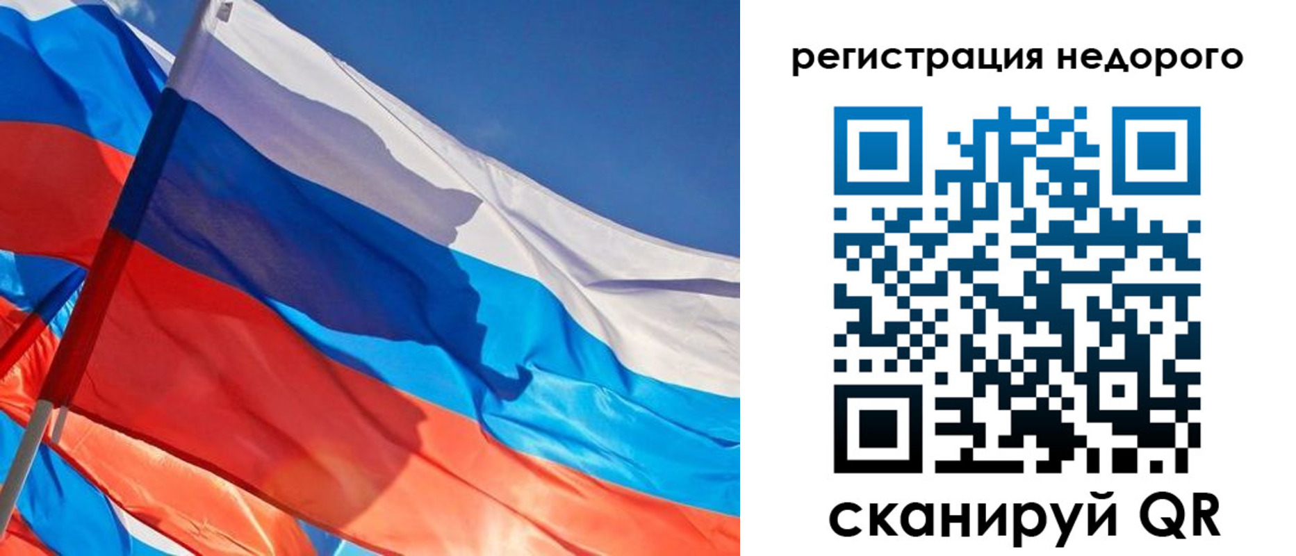прописка штамп в Костомукше