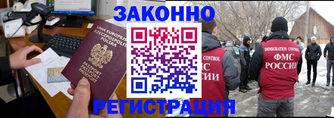 прописка паспорт в Костомукше