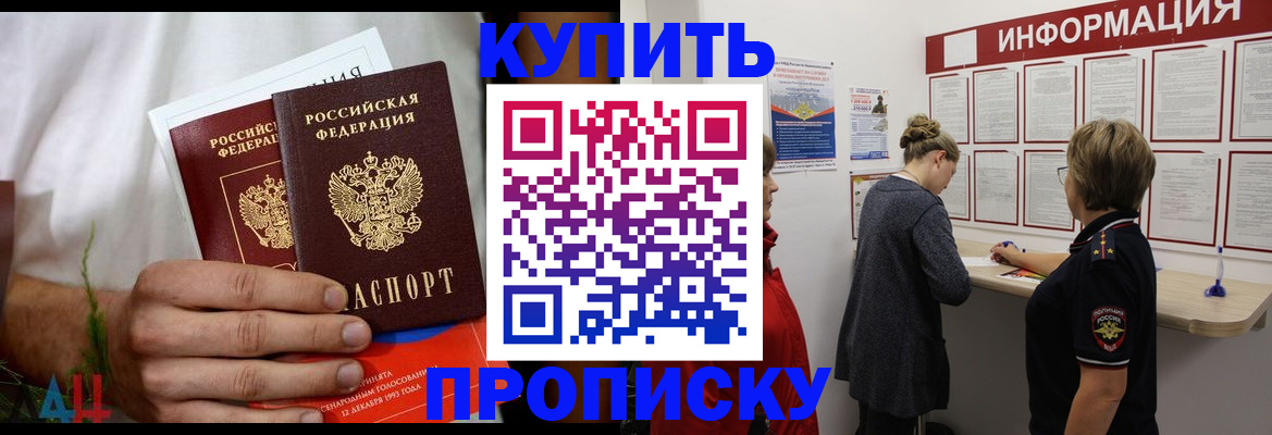 временная регистрация гарантия в Костомукше